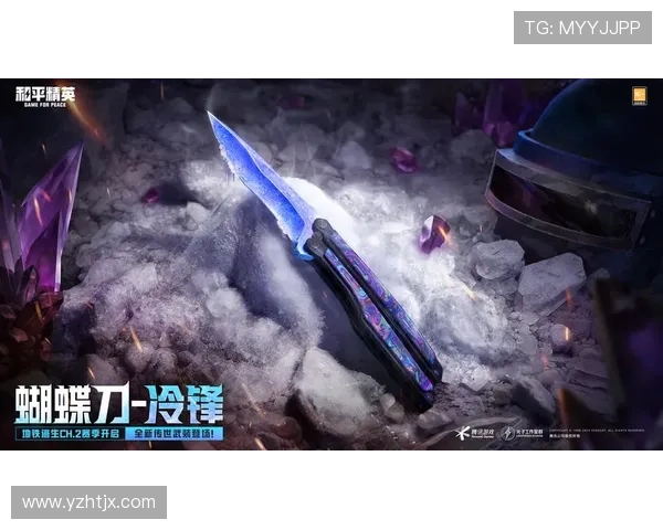 和平精英热潮下IG的运营策略与成功之道深度解析